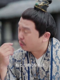 第37話 - 王の心 ただ一人