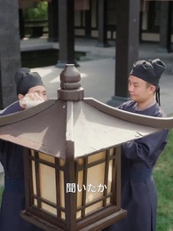第78話 - 王の心 ただ一人