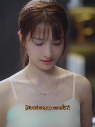 ตอนที่ 57 - คืนพร่างพราว