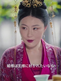 第46話 - 王の心 ただ一人