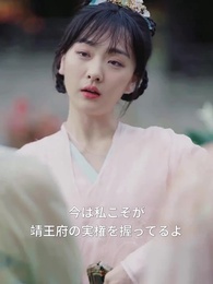第25話 - 王の心 ただ一人