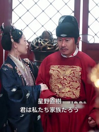 第44話 - 散った花 消えぬ愛