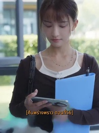 ตอนที่ 56 - คืนพร่างพราว