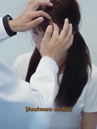 ตอนที่ 22 - คืนพร่างพราว