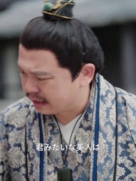 第36話 - 王の心 ただ一人