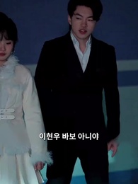 61화 - [더빙 버전] 화끈한 결혼 생활