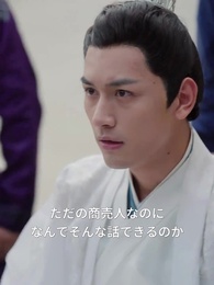 第38話 - 王の心 ただ一人
