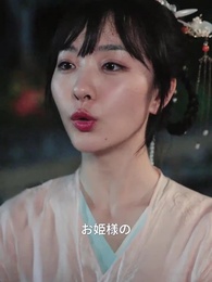 第30話 - 王の心 ただ一人