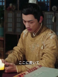 第74話 - 王の心 ただ一人