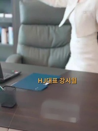 [더빙 버전] 화끈한 결혼 생활 - Episode 44