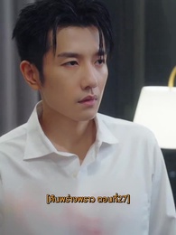 คืนพร่างพราว - Episode 27