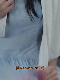 ตอนที่ 19 - คืนพร่างพราว