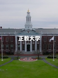 生まれ変わった運命の人に - Episode 14