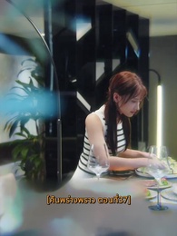 ตอนที่ 37 - คืนพร่างพราว