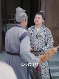 第35話 - 王の心 ただ一人