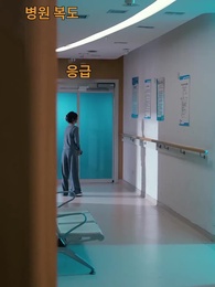 1화 - 사실,난 신의야