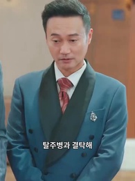 17화 - 부전자전