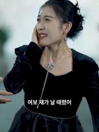 6화 - 사실,난 신의야