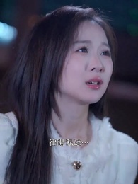 第28話 - 元夫の最愛になった私