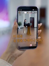 사실,난 신의야 - Episode 20