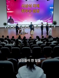 사실,난 신의야 - Episode 22