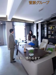 第54話 - 元夫の最愛になった私