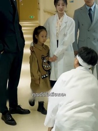 ตอนที่ 29 - หายนะกำลังมาเยือน