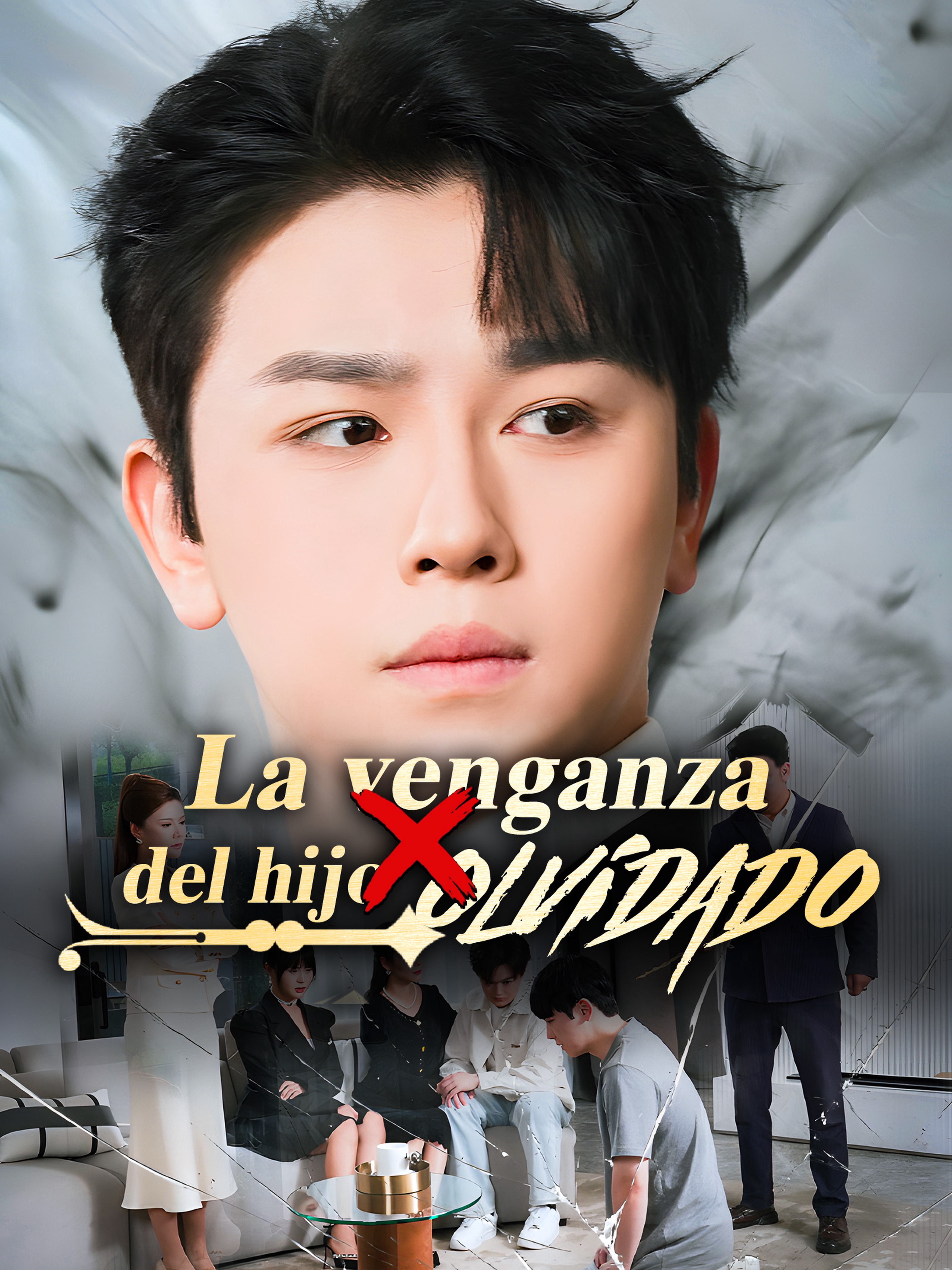 La venganza del hijo olvidado