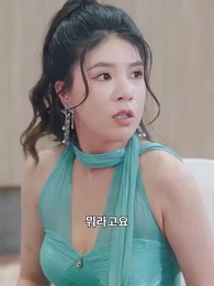 대단한 우리 아빠 - Episode 38