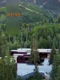 1화 - 대단한 우리 아빠