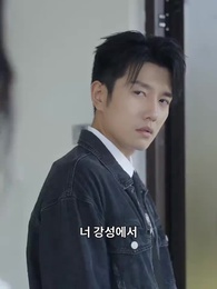 오버도즈 - Episode 89