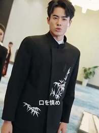 正午再臨：伝説の男蘇る - Episode 70