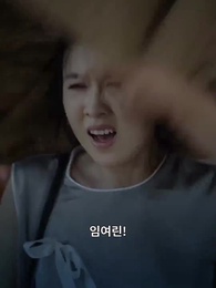 49화 - 오버도즈