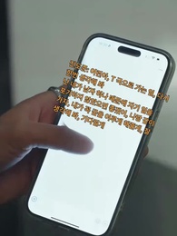 오버도즈 - Episode 61