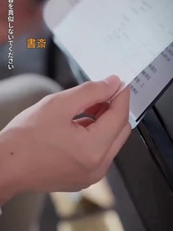 運命の三っ星 - Episode 3