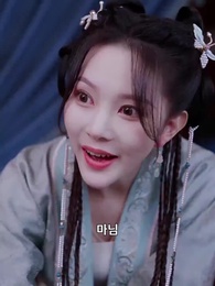 부인, 제가 잘못했어요 - Episode 5