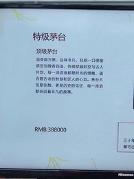 Episode 54 - Love Is Never Late