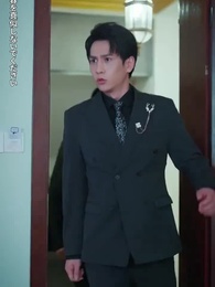 運命の三っ星 - Episode 37