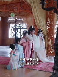 부인, 제가 잘못했어요 - Episode 10