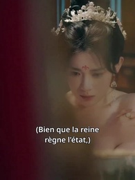 Épisode 5 - Tu es mon souhait de ma vie