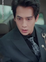 運命の三っ星 - Episode 33