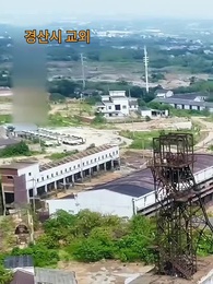 오버도즈 - Episode 97