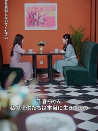 第45話 - 運命の三っ星