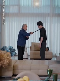 運命の三っ星 - Episode 41