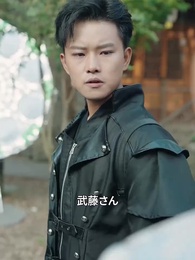 正午再臨：伝説の男蘇る - Episode 35