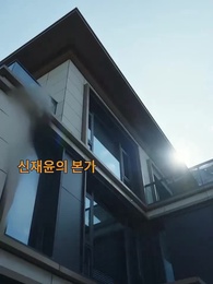 오버도즈 - Episode 59