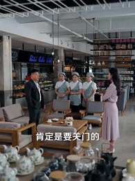 祁教授，借個婚 - Episode 72