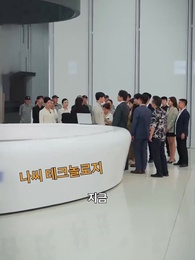 19화 - 중년위기의 봄