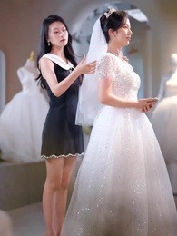 第97集 - 祁教授，借個婚