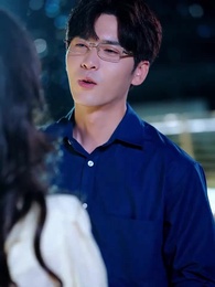 第30集 - 祁教授，借個婚